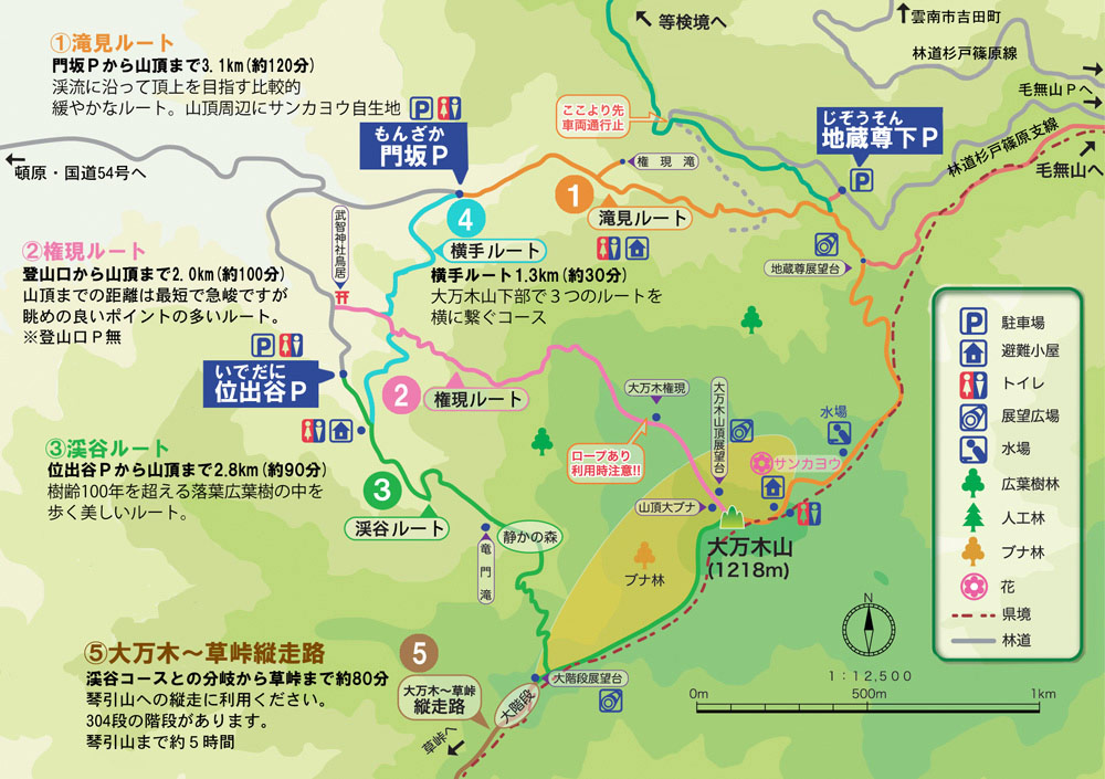 大万木山の登山コース図