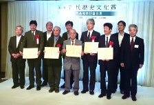 受賞者と選定委員長、４県知事等