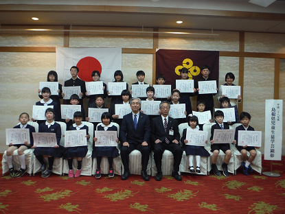 平成２８年度島根県児童生徒学芸顕彰（第２期）顕彰式
