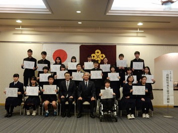 平成２９年度島根県児童生徒学芸顕彰（第１期）顕彰式