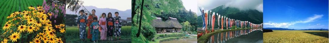 しまねの農村景観フォトコンテスト