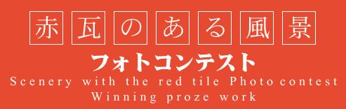タイトル