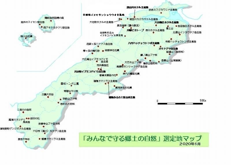 守る選定地域地図