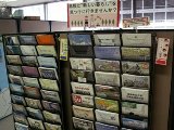 企業