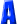アンサー