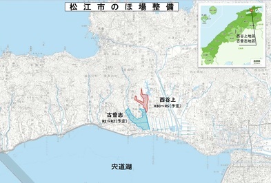 松江市ほ場整備位置図２