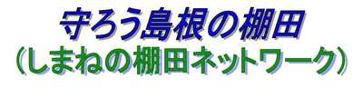 表題