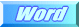 ワード
