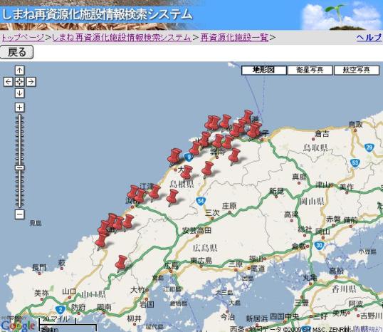 システム画面イメージ
