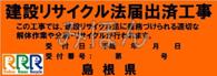 シール見本