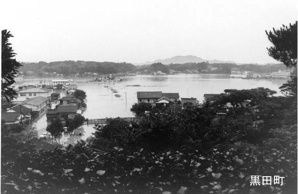 昭和47年黒田町の写真