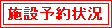 リンク１