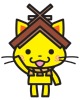 しまねっこはーい