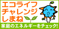 ecotyare