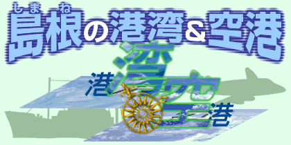 トップページ