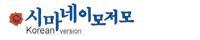 韓国
