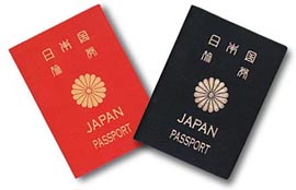 パスポート