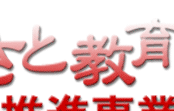 ふるさと