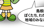 ふるさと教育マップ１１