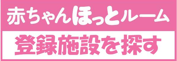 探す