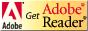 Adobe reader ダウンロード