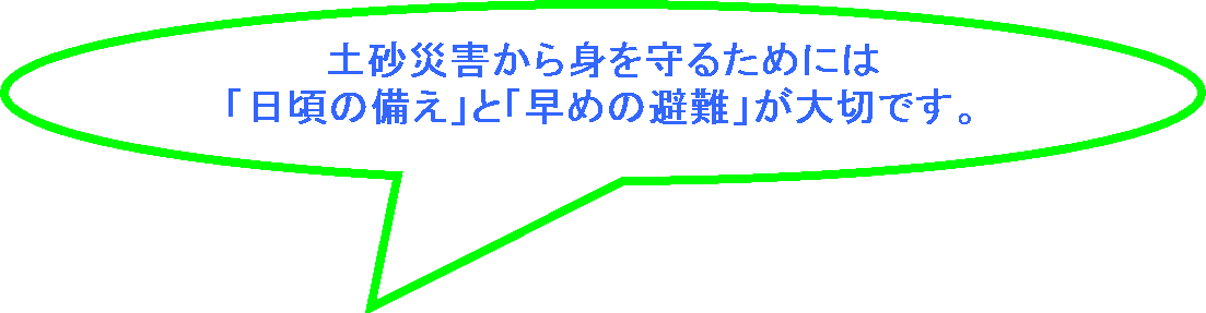 台詞 台詞