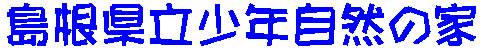 タイトル