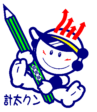 計太クン