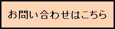 正しい例のサンプルバナー画像