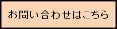 正しい例のサンプルバナー画像