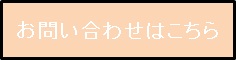 正しくない例のサンプルバナー１