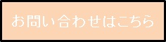 正しくない例のサンプルバナー１