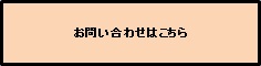 正しくない例のサンプルバナー３