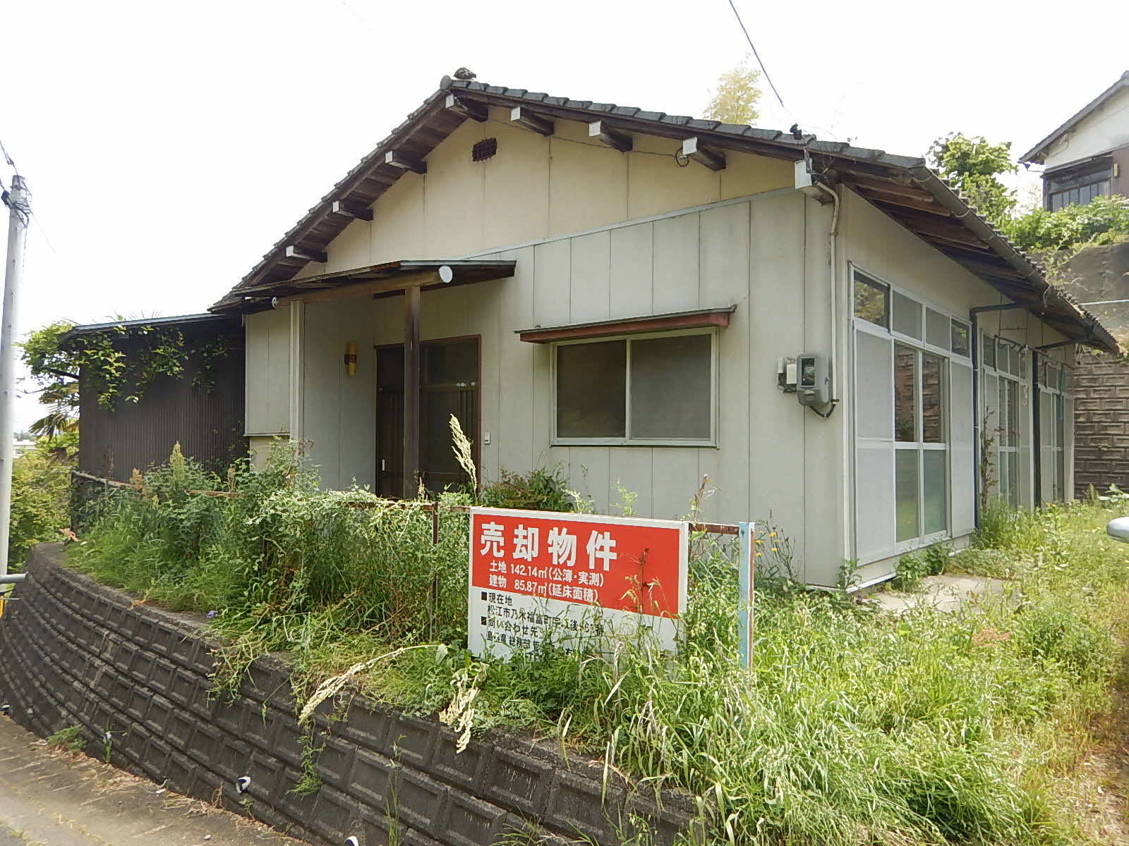物件写真