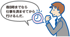 夜8時までだから仕事を済ませてから投票に行けるんだ