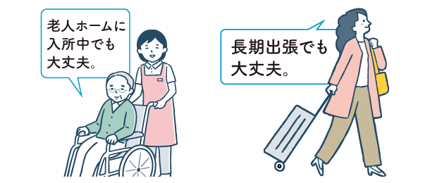 病院、老人ホームなどにおける不在者投票制度もあります。