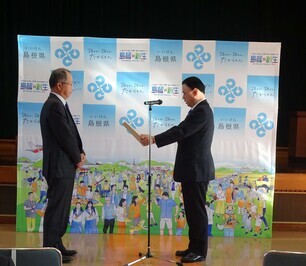 ［写真］表彰状授与