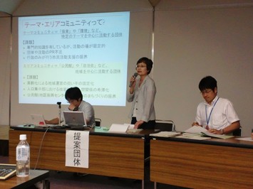 審査会3
