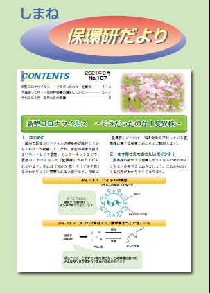 表紙の画像