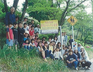 活動写真(後野小学校）