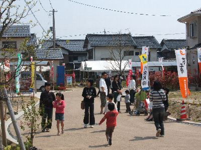 住宅祭