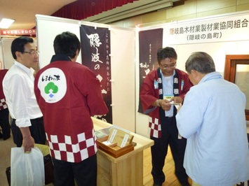 大阪展示会