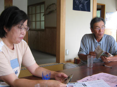渡辺夫妻