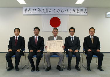 農政局表彰式