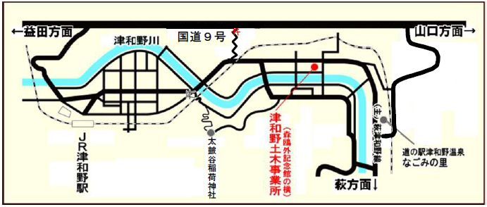 津和野土木事業所への案内図