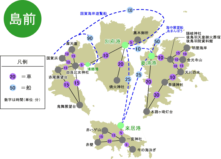 島前地図