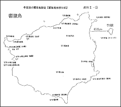 鬱陵島検察日記