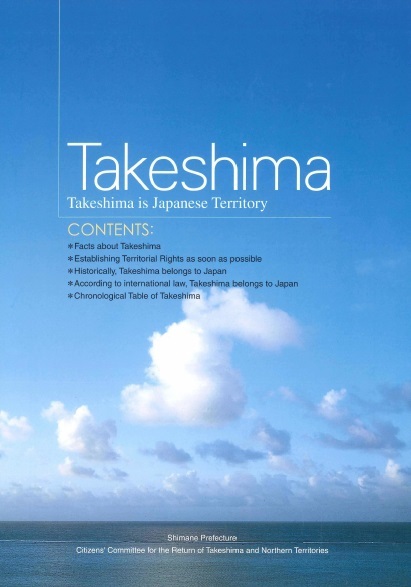 PamphletofTakeshima