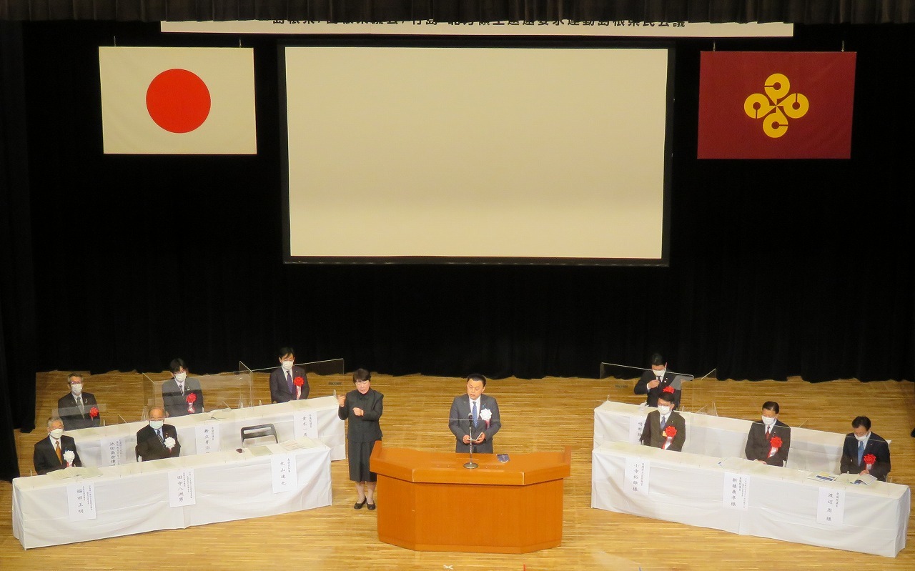 記念式典の会場の様子