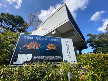第3分庁舎南交差点看板の画像